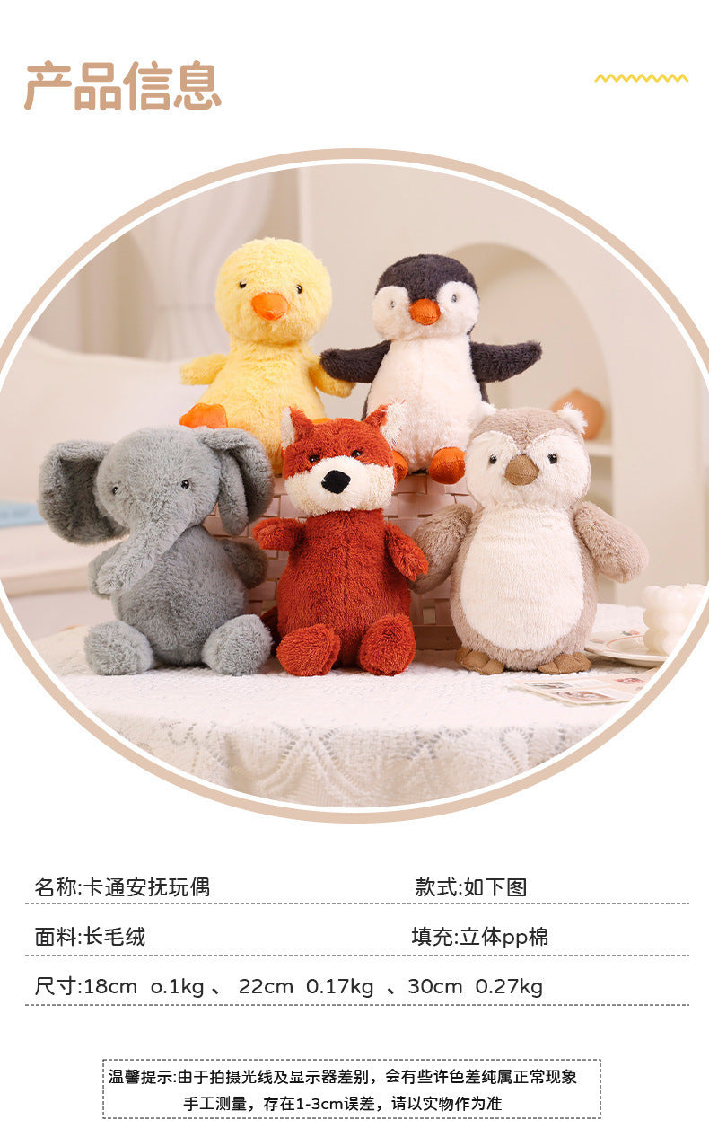 Peanut Penguin Doll Internet Popular Cute small size Soft Children's Comfort Plush Toy Grasping Machine Doll 8 Inch