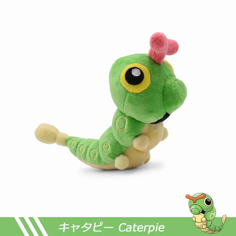 Caterpie Pokemon Bugs plush soft toy 