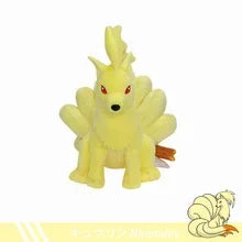 Vulpix Collection pokemon plush soft toy